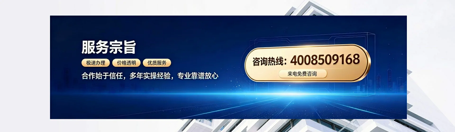 九江分站首页横幅