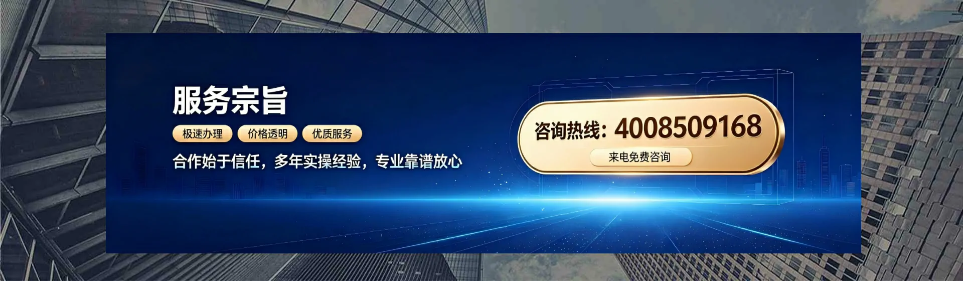 九江分站首页横幅