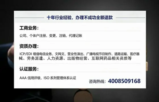 九江办理<a href='https://www.tajlb.com/'>人力资源许可证</a>的实用价值、全流程解析与避坑指南