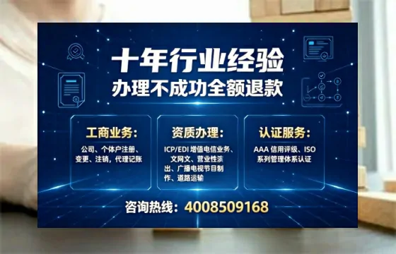 九江办理<a href='https://www.tajlb.com/'>营业性演出许可证</a>的用处、流程与避坑指南