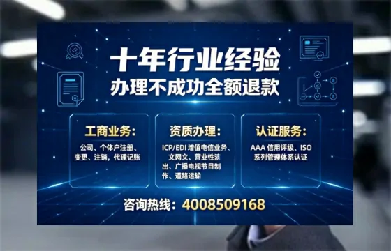 九江办理<a href='https://www.tajlb.com/'>人力资源许可证</a>的实用价值、全流程解析与避坑指南