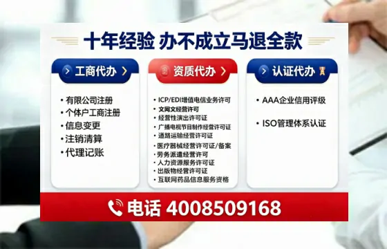 九江办理<a href='https://www.tajlb.com/'>公共卫生许可证</a>的实用价值、全流程详解与避坑指南