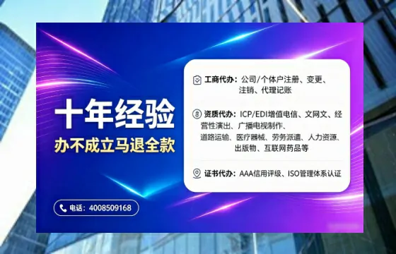 九江办理<a href='https://www.tajlb.com/'>培训机构办学许可证</a>：我的亲历分享与实用指南