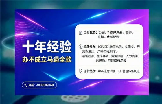 九江办理<a href='https://www.tajlb.com/'>医疗机构执业许可证</a>的实用指南：从申请到拿证的全流程亲历分享