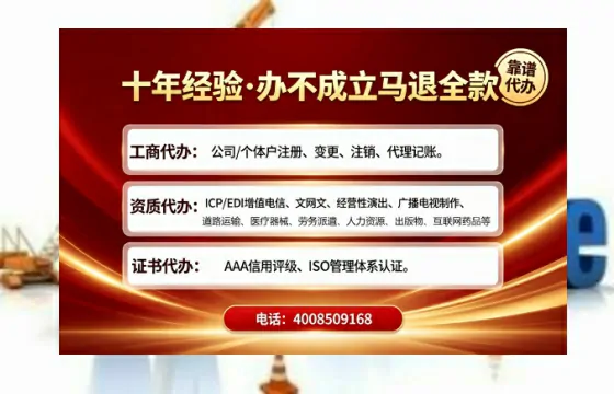 九江办理<a href='https://www.tajlb.com/'>娱乐场所经营许可证</a>的用处、流程与避坑指南