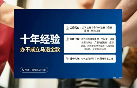 九江办理<a href='https://www.tajlb.com/'>培训机构办学许可证</a>：我的亲历分享与实用指南