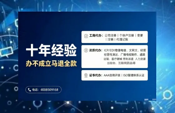 九江办理<a href='https://www.tajlb.com/'>营业性演出许可证</a>的用处、流程与避坑指南