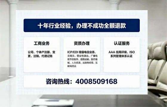 九江办理<a href='https://www.tajlb.com/'>公共卫生许可证</a>的实用价值、全流程详解与避坑指南